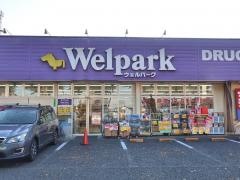 ウェルパーク八王子下恩方店