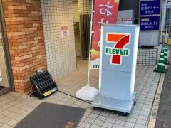 セブンイレブン　雪が谷大塚駅前店