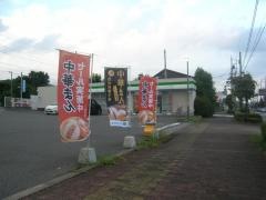 ファミリーマート　あきる野渕上店