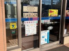 ローソン　横浜神大寺一丁目店