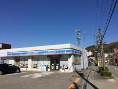ローソン　金沢大額店