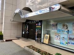 甲府信用金庫韮崎支店