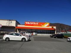 ツルハドラッグ　和戸店