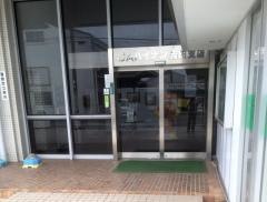 ＪＡハイナン吉田支店