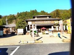 道の駅　平成
