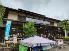 道の駅　平成
