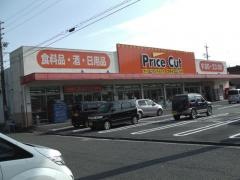 プライスカット　海山店