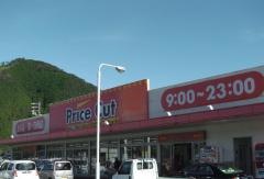 プライスカット　海山店