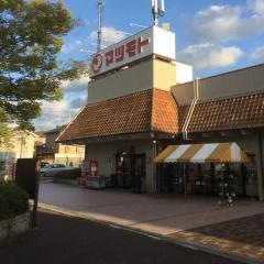 スーパーマツモトピアタウン店