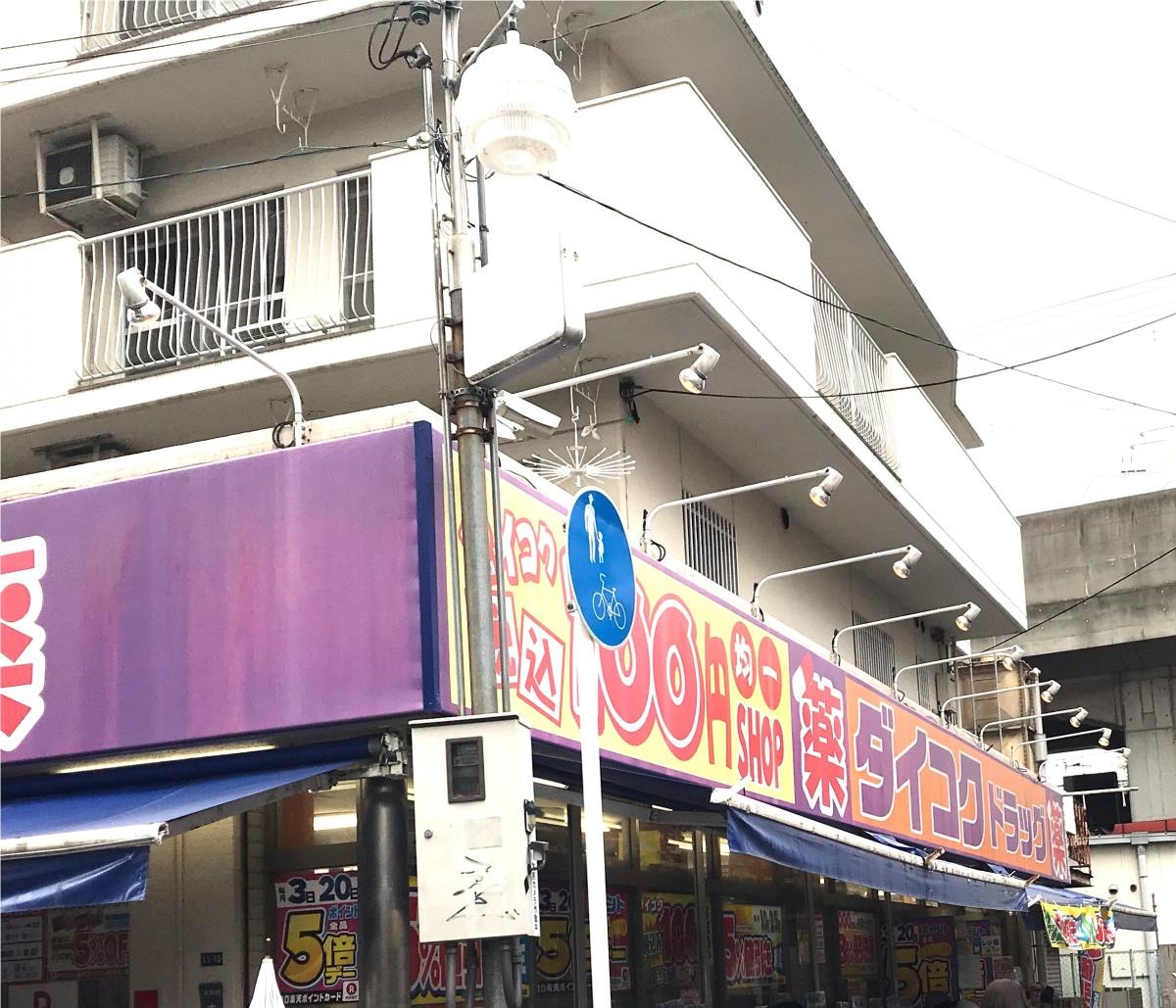 外観になります。