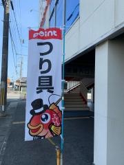 釣具のポイント　播磨店