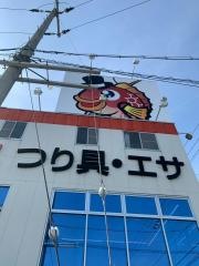 釣具のポイント　播磨店