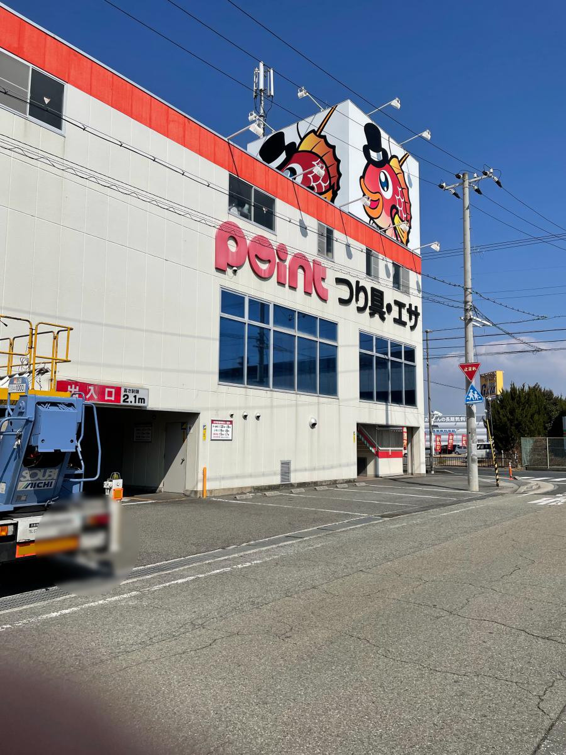 当時のメディア報道・掲載写真