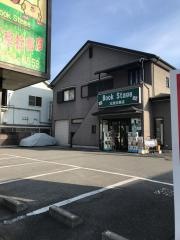 三京社書店