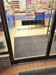 ローソン　玉津町今津店