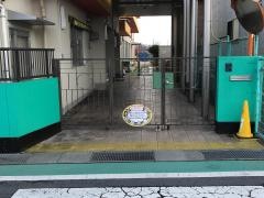 高野第二保育園