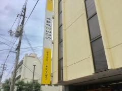 インテリアショップスエザワ