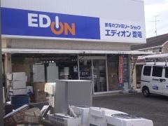 エディオン　豊電