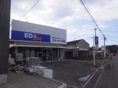 エディオン　豊電