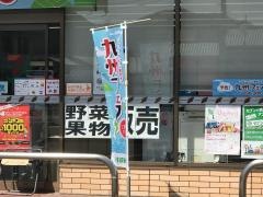 セブンイレブン　宮若福丸店