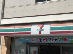 セブンイレブン　宮若福丸店