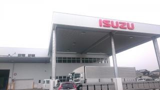 いすゞ自動車九州柳川営業所