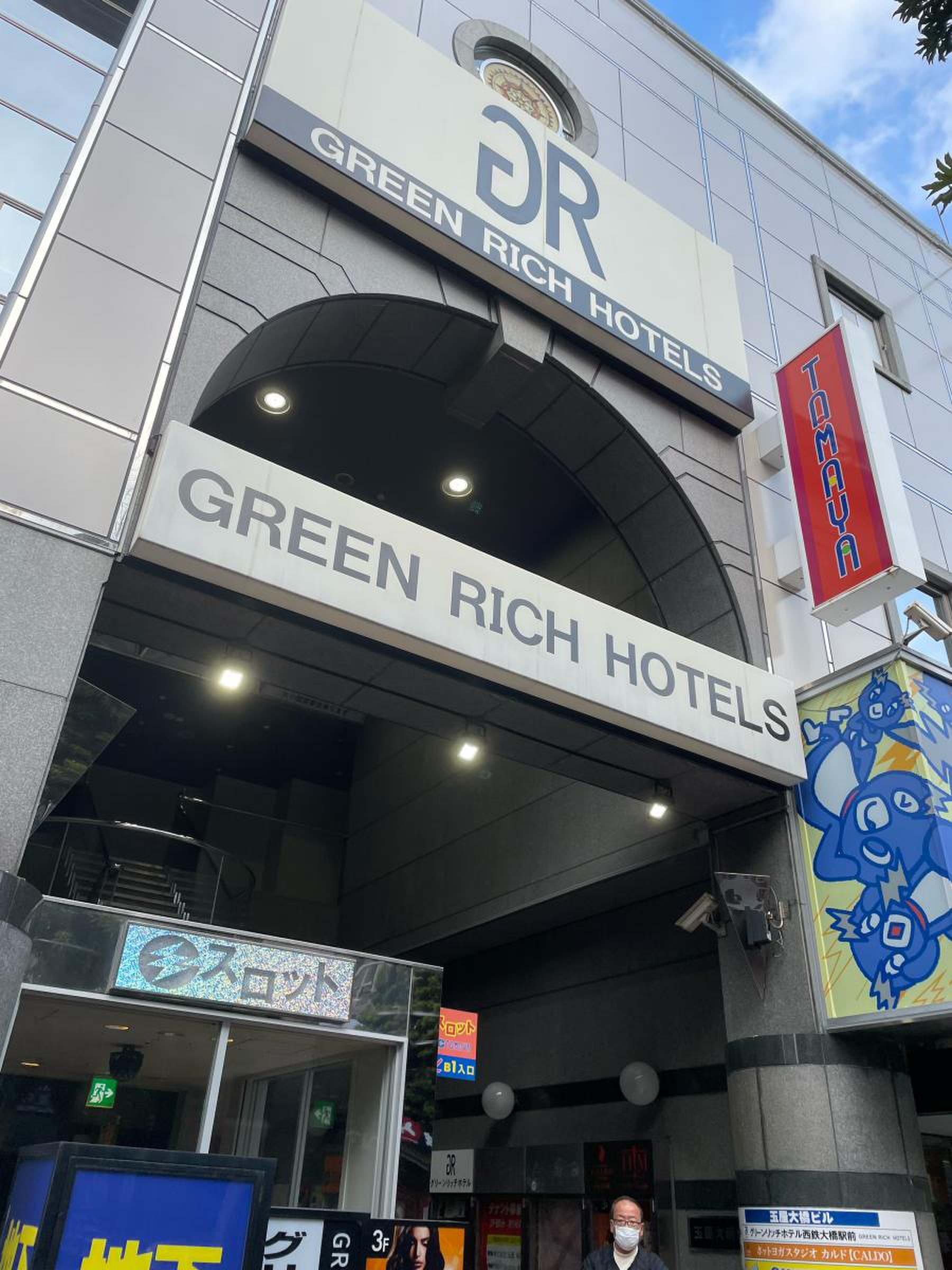 活動歴および当時の関連ビジュアル記録