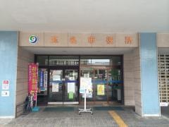 玉名市役所