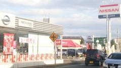 日産プリンス大分宇佐店