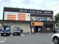 快活ＣＬＵＢ東大和店