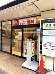 松のや　武蔵境店