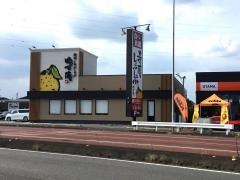 ゆず庵　小山店