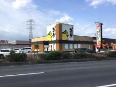 ゆず庵　小山店