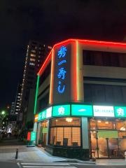 秀一寿し