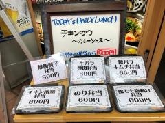 博多くろがね　本店