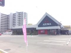 焼肉ＡＺＵＭＡ　香椎浜店