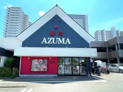 焼肉ＡＺＵＭＡ　香椎浜店