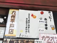 ヒロタ
