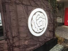 創作ＤＩＮＩＮＧ東雲