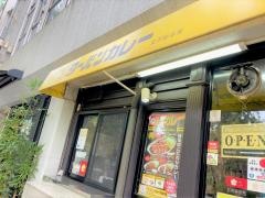 ターバンカレー片町店