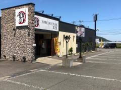 石焼ステーキ贅福井飯塚店