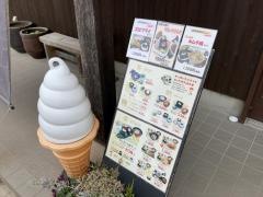 おにぎり茶屋ほたる