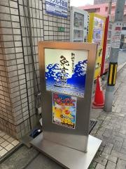 ウオトラマン（魚寅男）　京町店