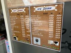 カフェ・ド・キネマ