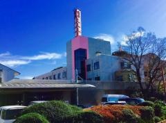 宮崎病院