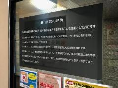 大山東方クリニック