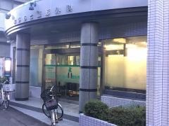 かじもと整形外科