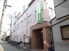 伝法高見診療所