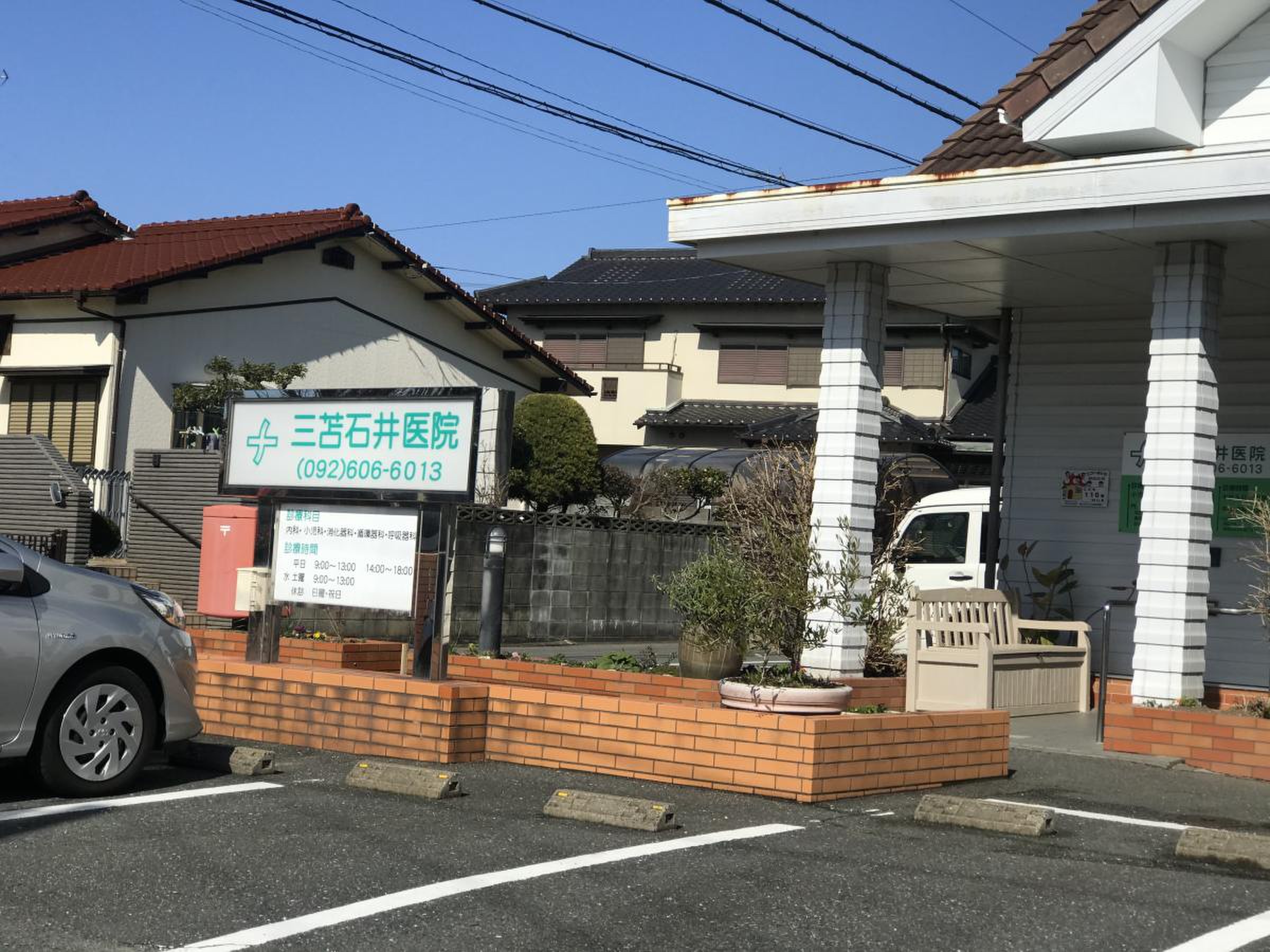 当時のメディア報道・掲載写真