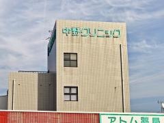 中野クリニック